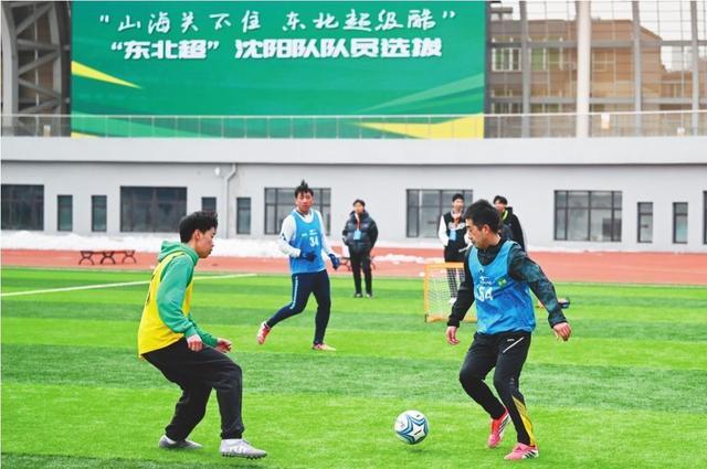 开云APP-“我叫李智超,我要踢‘东北超’”